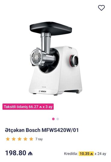 komputerlər ucuz: Мясорубка Bosch, С реверсом