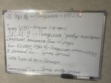 работа для женщин пенсионеров 55 лет в бишкеке: Работа ! Требуется сотрудник в офис с умением пользоваться ПК( excel