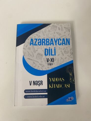 1 ci sinif azərbaycan dili is dəftəri pdf yuklə: Məhsul: “Azərbaycan Dili – Yaddaş Kitabçası” (V–XI sinif) Tələbələr