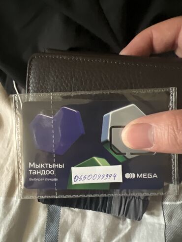 обмен на редми нот 8: Продаю золотой номер мега .
цена 2500сом