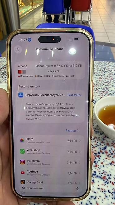 512: IPhone 17 Pro Max, Б/у, 512 ГБ, Золотой, Коробка, 100 % — 4