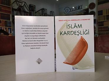 Dini kitablar: Elanla bağlı +994 508700839 nömrəsilə əlaqə saxlayın. Hamısı birlikdə — 7