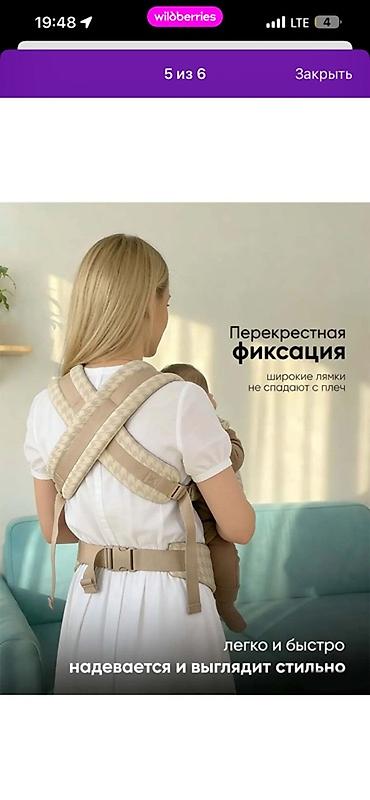эрго бэби: Эрго-рюкзак для комфортных прогулок с малышом - Многофункциональная — 2