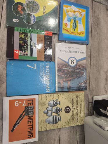 геометрия атанасян: Гео 7 класс 150 сом геометрия 7-9 220 сом история кг и м. и 6 класс