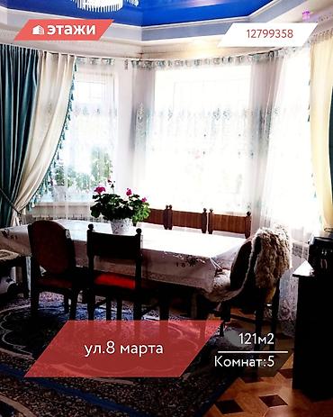 Продажа коттеджей и домов: 📍ул. 8 марта 🔘5-комнат 🔘121м² Продаётся двухэтажный дом в районе — 1