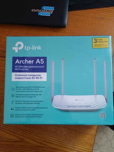 Модемы и сетевое оборудование: Срочно продаю!!! Состояние отличное!!! Wi-fi роутер tp-link archer