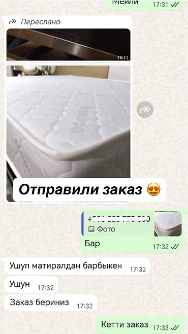 Ортопедические матрасы: 💫 Сон, который возвращает энергию и уверенность. После длинного дня — 8