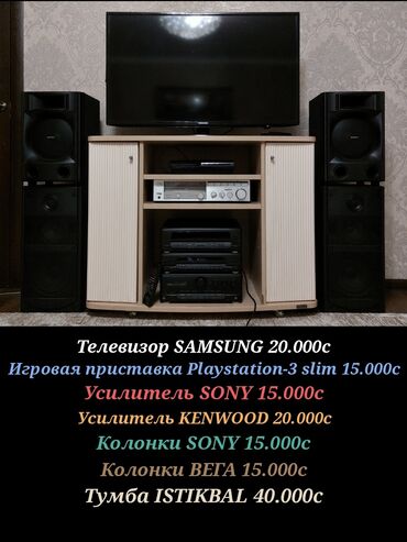 laminatory d amp a art rulonnye: Динамики и музыкальные центры