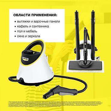 Пароочистители: Пароочиститель Karcher, Ручной Новый — 2