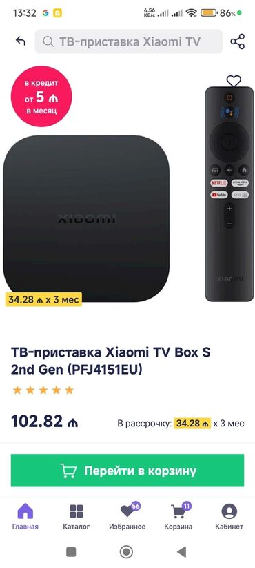 Smart TV bokslar: Smart TV boks TV box — 2