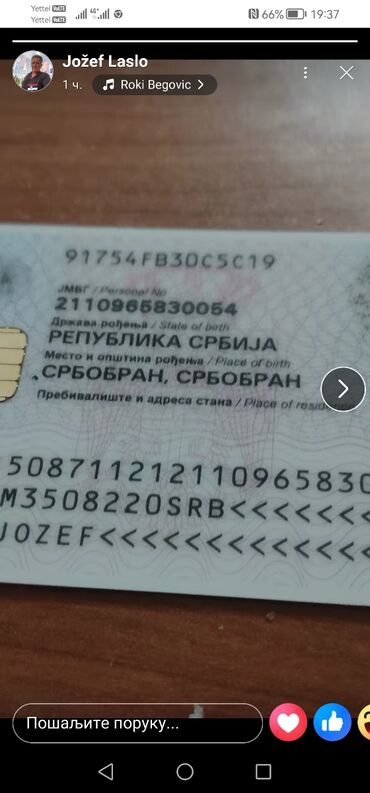 Apple iPhone: Apple iPhone iPhone 16 Pro Max, < 16 GB, Desert Titanium, Garancija, Otisak prsta, Bežični punjač na lalafo.rs — 11 Apple iPhone: Apple iPhone iPhone 16 Pro Max, < 16 GB, Desert Titanium, Garancija, Otisak prsta, Bežični punjač — 11