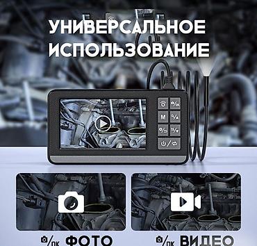 1000: 🔍ЭНДОСКОП С МОНИТОРОМ INDUSTRIAL ENDOSCOPE (5М, 4.3") 💧 — 2