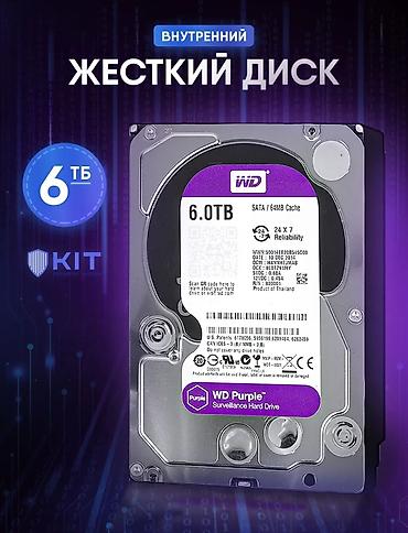 жёсткие диски sata: Накопитель для ПК, Новый, Western Digital (WD), HDD, Более 5 ТБ, 3.5" — 1
