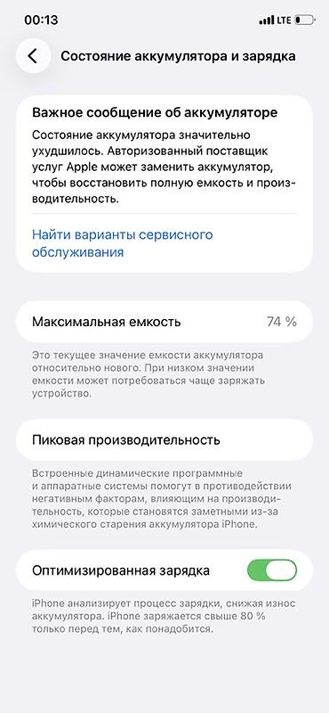 led tv: Есть полный комплект с коробкой или обмен на модель ниже с доплатой — 4