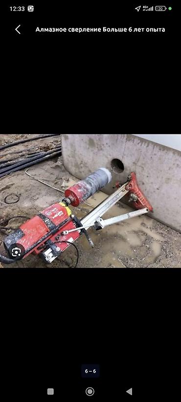 Сверление, бурение: Алмазное сверление Больше 6 лет опыта — 6