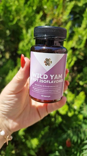 valproix lek: 🌸 Wild Yam & Soy Isoflavones – 45 kapsula Dodatanak ishrani na — 1