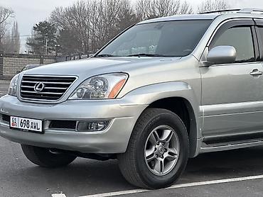 Lexus: Lexus GX: 2003 г., 4.7 л, Автомат, Газ, Внедорожник — 2