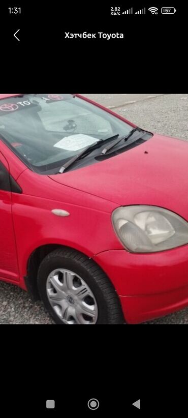 гур насос пассат б3: Toyota : 2008 г., Хэтчбэк