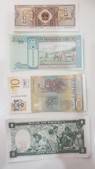 İncəsənət və kolleksiyalar: Kolleksiya üçün dünya banknotları dəsti Tərkib: - Çin Xalq Bankı – 1 — 2