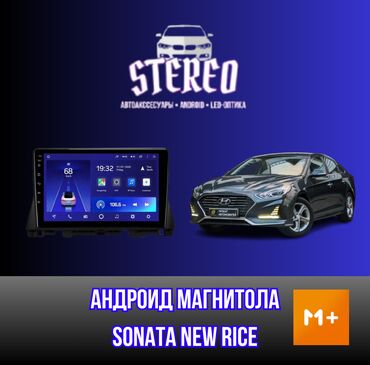 магнитола андроид 9 дюм бу: Жаңы, Стандарттык эмес, 9 ", Android (камтылган ОС), Android Auto, 4 ГБ ОЭТ, 64 Гб ПЗУ