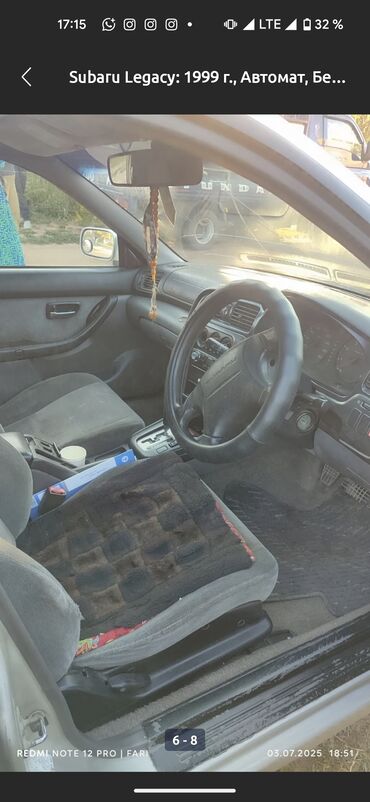 пресспадборшик кыргызтан: Subaru Legacy: 1999 г., 2 л, Автомат, Бензин, Жол тандабас