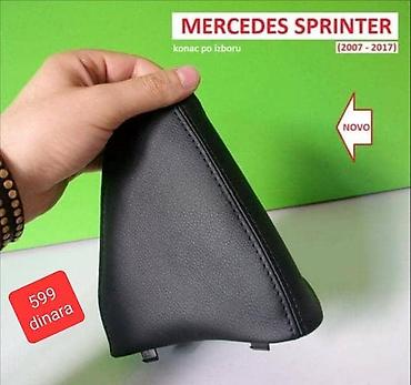 rucice za motor: KOŽICA MENJAČA SPRINTER ZA MERCEDES BENZ OSTALO OD 2007. DO 2017. GOD — 2