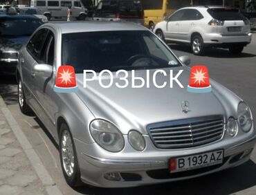 минивэн тойота 7 мест левый руль цена: Mercedes-Benz E-Class: 2003 г., 2.7 л, Седан