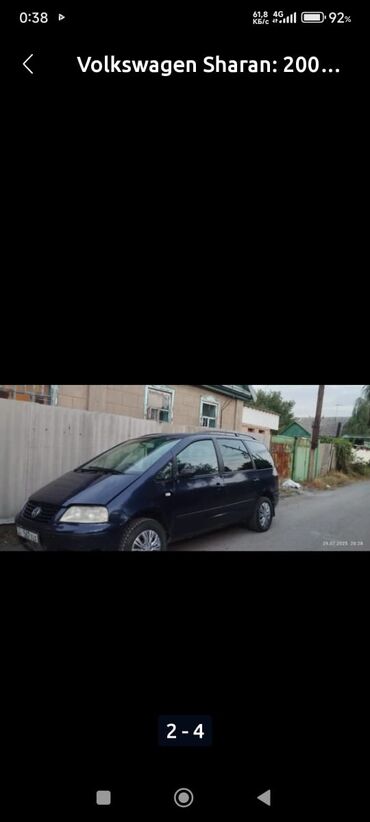 щиток 2107: Volkswagen Sharan: 2002 г., 2 л, Механика, Бензин, Вэн/Минивэн