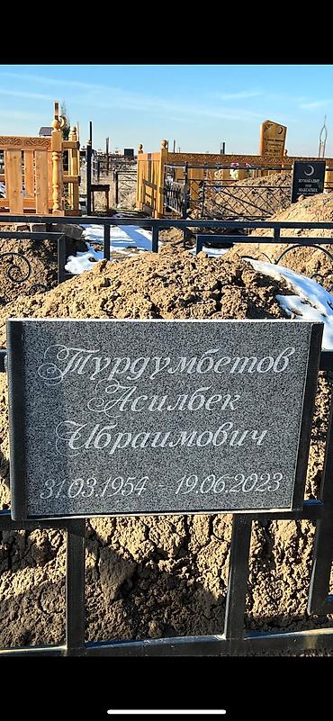 продам фирму: Изготовление памятников, Изготовление оградок, Изготовление табличек | Гранит, Металл, Дерево | Установка, Оформление — 6