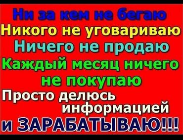 Сетевой маркетинг: Ливгуд. Маркетплейс. 200 дон ашык Олко иштеп жаткан Интернет магазин!