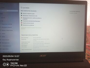 Ноутбуки: Ноутбук, Acer, 6 ГБ ОЗУ, Б/у, Для несложных задач — 17
