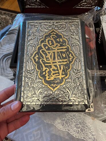 gumus pullar: Kitabın üz qabığı və qutusu gümüşdən hazırlanmış Qur’ani Kərim kitabı