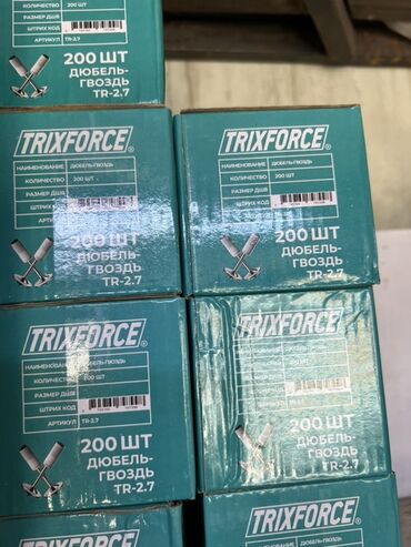 строительные электроинструменты: Дюбель-гвозди Trixforce TR-2.7 представлены в упаковке по 200 штук