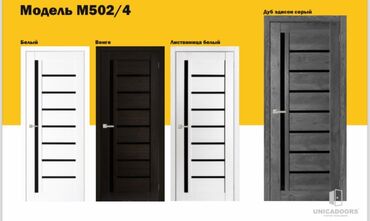 Межкомнатные двери: Акция двери от 4900 и дороже Возможные размеры: 60/70/80/90 40 Мы — 4