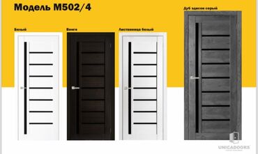 окна двери бишкек: Айнек эшик, Карагай, Ачылма, Жаңы, 200 *80, Акылуу жеткирүү