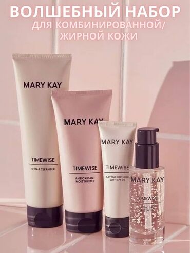 спорт клуб: Mary Kay Волшебный набор TimeWise® сочетает в себе уход за кожей и