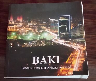 сколько стоит пииспи: Bakı haqqında kitab.Qiyməti 6 manat