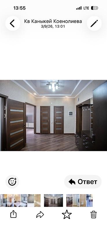 комната манас: Сдаю в самом центре 3 кв., студия, с видом на белый дом и парк — 2
