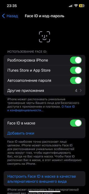 Apple iPhone: IPhone 12, Б/у, 128 ГБ, Синий, Защитное стекло, Чехол, Коробка, 75 % — 9