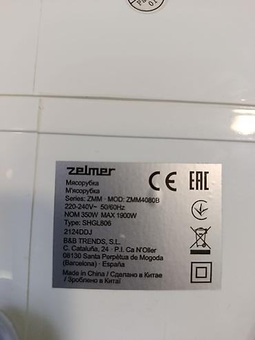 Məişət texnikası: Ətçəkən Zelmer ZMM4080B (1900W) zapçast kimi / təmirə. Qiymət: 30 AZN — 4