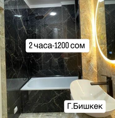 квартиры алам: 1 комната, Душевая кабина, Постельное белье, Кондиционер