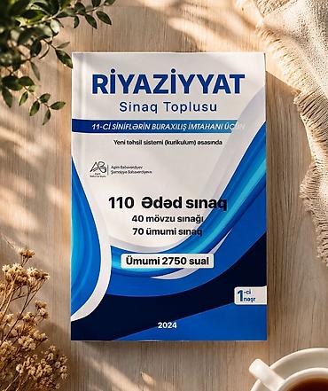 Kitablar və jurnallar: Riyaziyyat 11-ci sinif, 2024 il — 1
