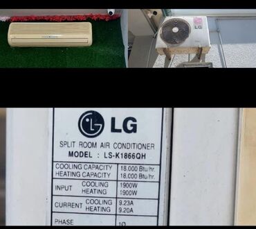 chekhol lg l90: Кондиционер LG, 70-80 м²