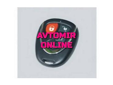 Aksesuarlar və tüninq: Inwells siqnalizasiya 3702 🚙🚒 Ünvana və Bölgələrə ödənişli çatdırılma — 1