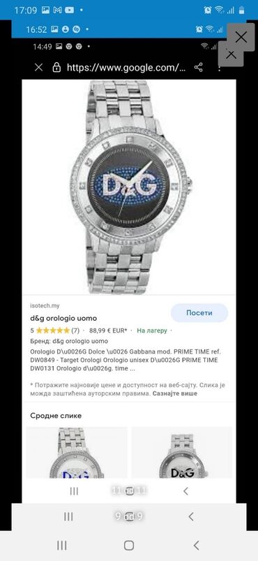 Ručni satovi: Sat D&G anologni ispravan,sat je original,ocuvan sat sto se vidi — 9