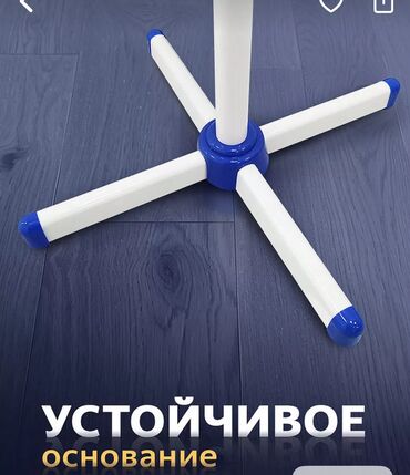 Воздуходувка: Вентилятор Напольный, Лопастной — 2