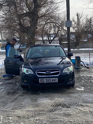 Subaru: Subaru Legacy: 2006 г., 2 л, Типтроник, Бензин, Седан — 3