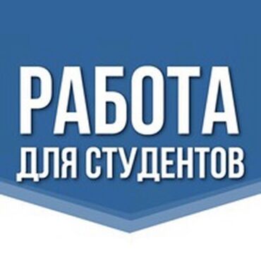 работать официантом: Требуется Няня Ночная смена