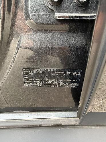 Продажа авто: Hyundai Sonata: 2022 г., 2 л, Вариатор, Гибрид, Седан — 7