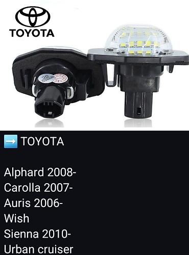 gx: LED подсветка номеров: есть для TOYOTA, LEXUS, BMW, MERCEDES-BENZ — 5